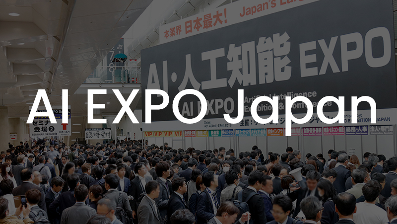 AI EXPO Japan | 耀世注册携新品亮相日本最大规模AI展，亚太市场布局加速